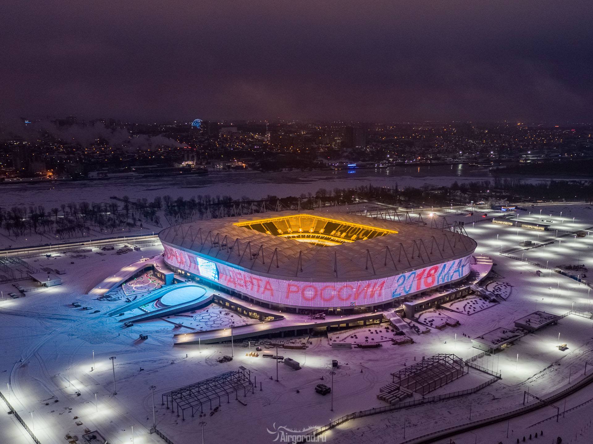 rostov_arena191
